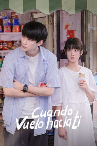 When I Fly Towards You