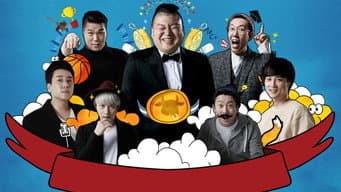 Hombres en una Misión