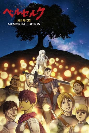 Berserk: La Edad de Oro - Memorial Edition