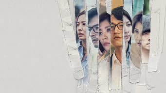 我們與惡的距離